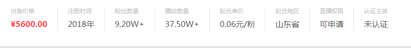 如何快速养成抖音号并获利？