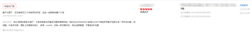 【鹿人说】删除差评的3个方法！（评价优化实操）