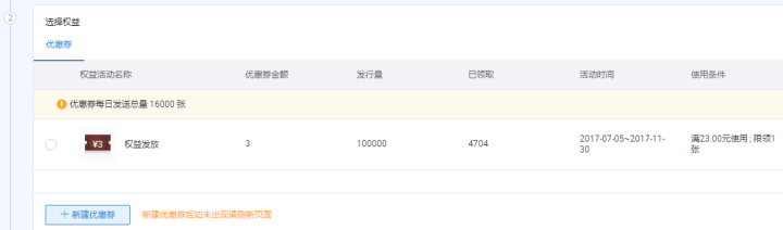 【鹿人说】按照这个办法做，1天就能让你的转化率提升3倍！