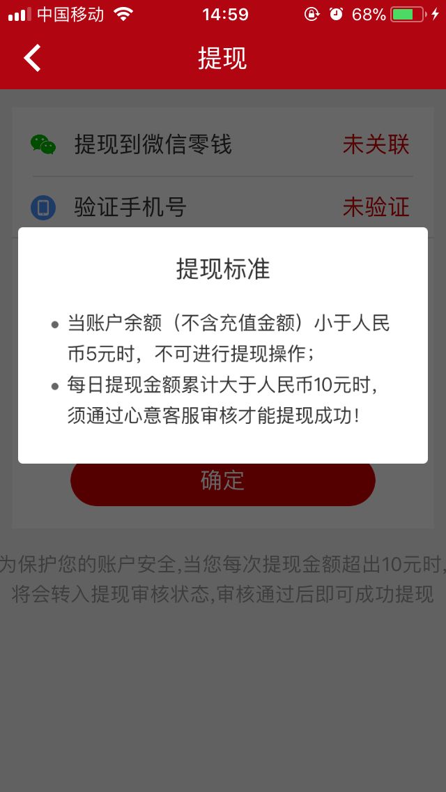 在家赚钱新玩法！你楼下的店铺送钱了！