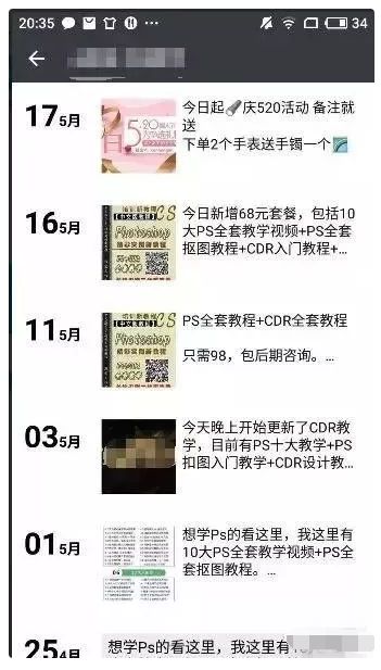 抖音爆粉加赚钱！最快速，最精准，最有效！