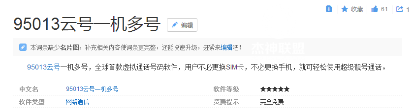 卖二维码都能赚钱？空手套白狼的大格局暴利项目！