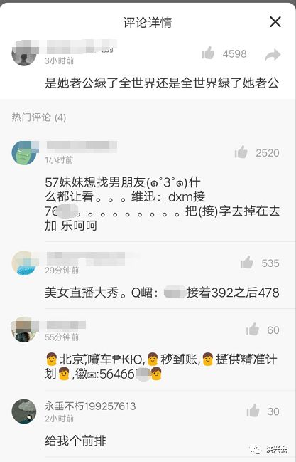 玩转内涵段子的4种引流方法，简单、实用、高效！