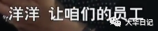 全网大V加起来也推广不好一个APP