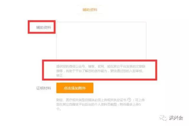 自媒体领域运营大全