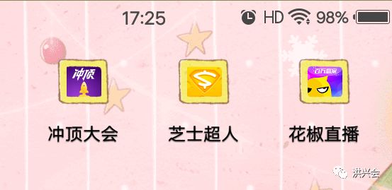 从冲顶大会、百万英雄、芝士超人等答题游戏衍生出来的项目，月入过万！