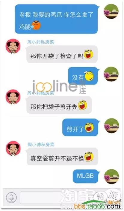 做爆淘宝店铺该如何优化？