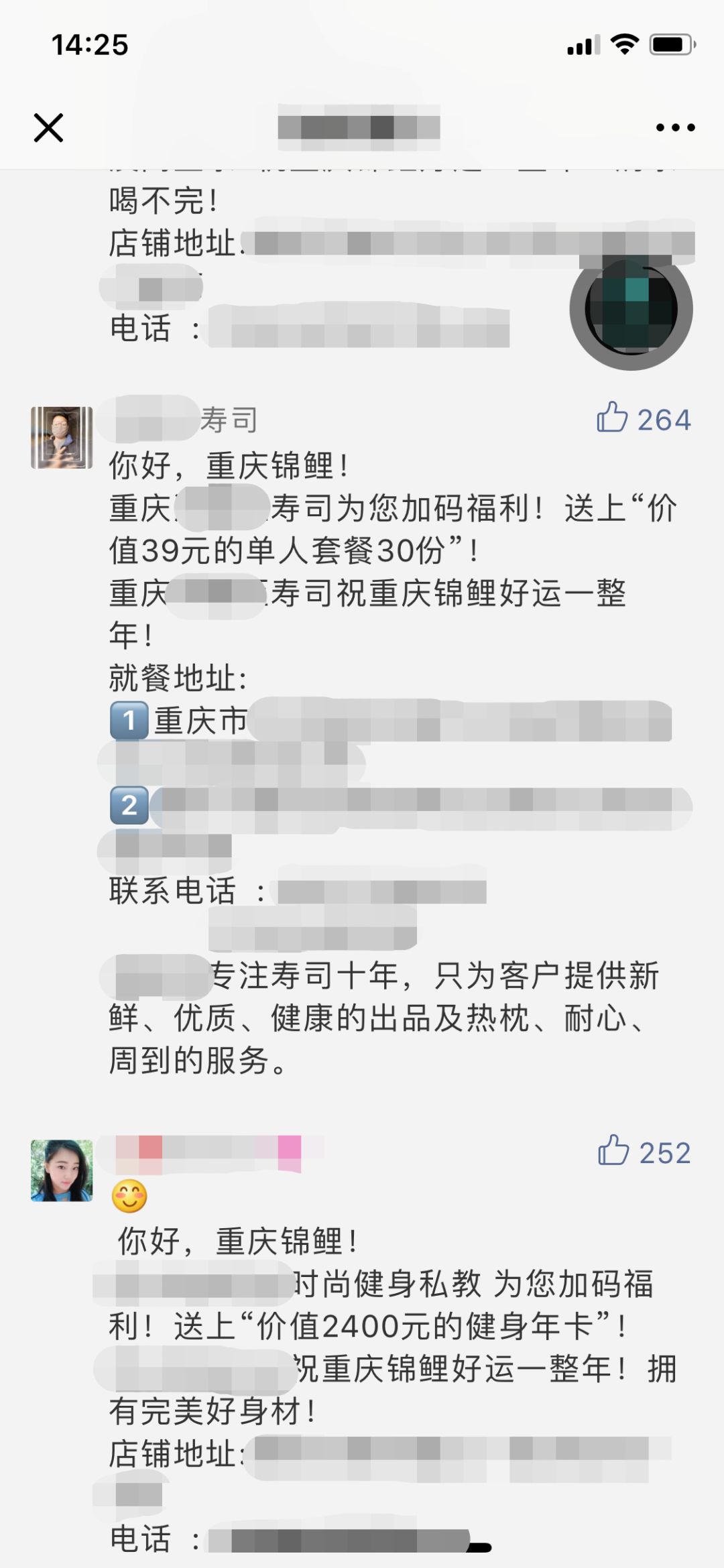 全国各地搞锦鲤，仅是抽奖这么简单？