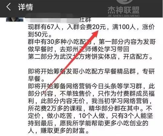 易吸粉的美食项目，让收益成为你的盘中餐！