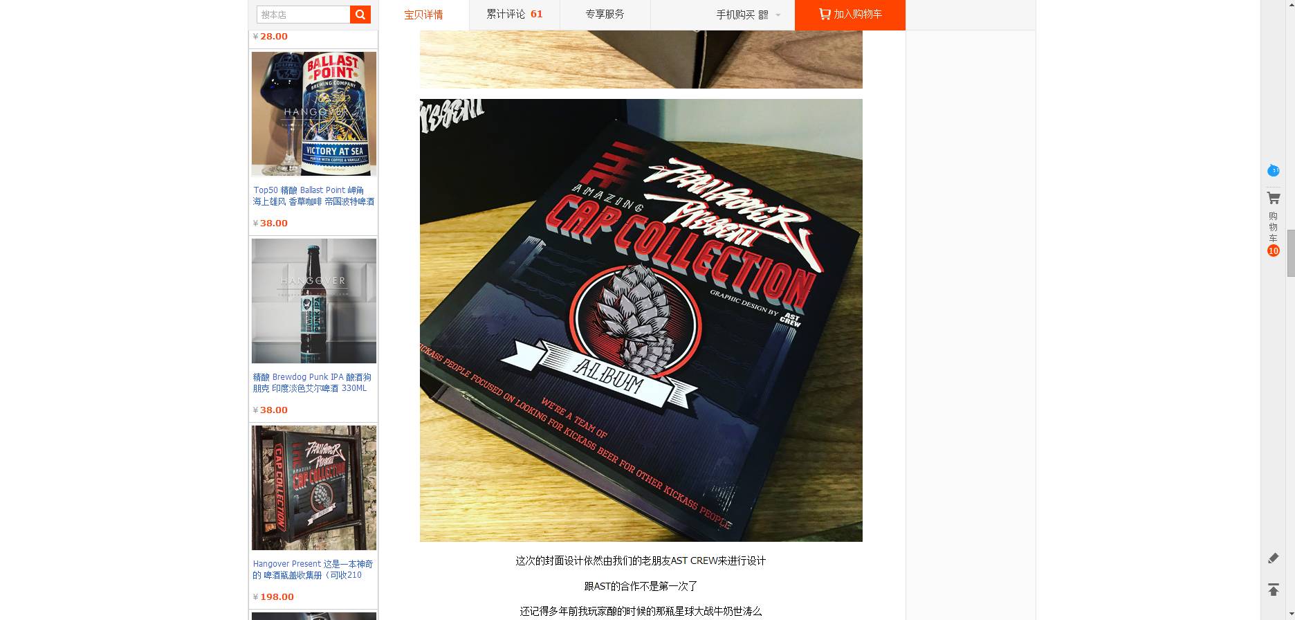 就是不服？司令传授大众热门类目产品选品的两种方法！（下）