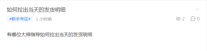 【小白答疑】许久不见，答疑帖献上。