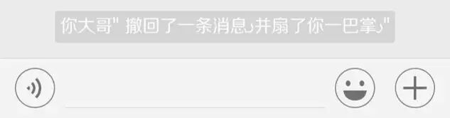 微信运营中实用的小技巧！