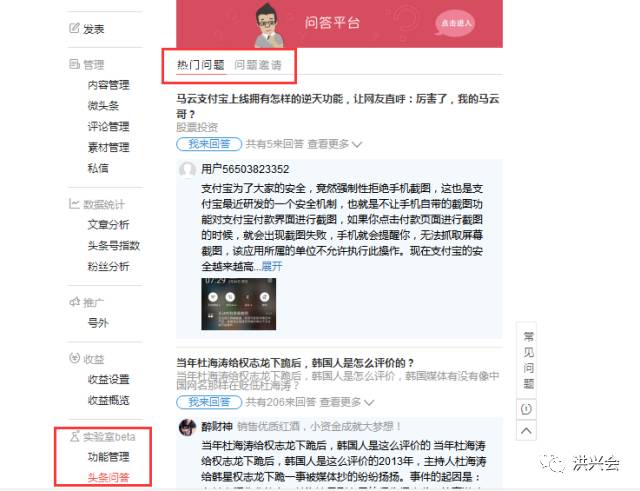 今日头条100w推荐量教学视频真的有用吗？（内附实用参考技巧）