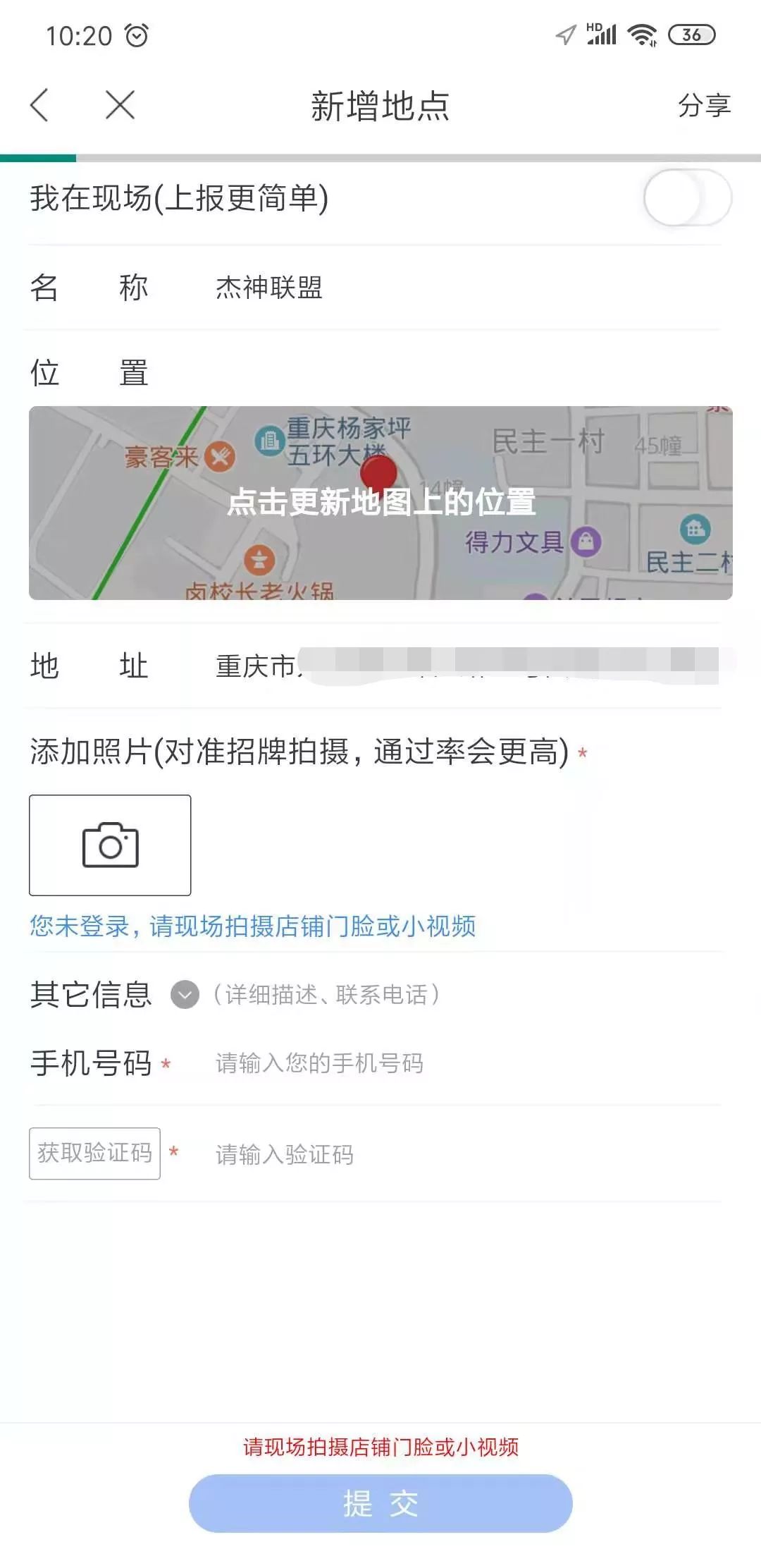 商机无处不在，地图上的金矿等待开发！