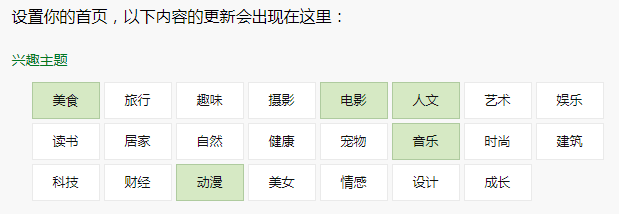 通过豆瓣精准引流，你应该知道的几种方法！