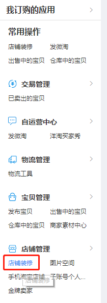 【超级干货】活动前必备的转化神器——好物点评