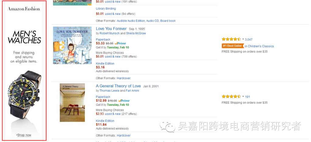 什么是A9及其对Amazon营销的影响