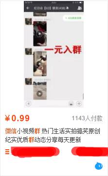 个人微信号如何裂变涨粉？