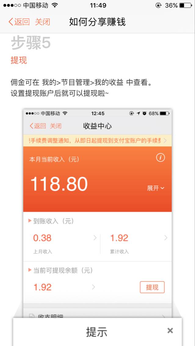 赚钱难，看看这个项目如何？