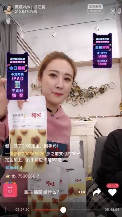 操作好这个项目，2135亿可以有你一份！