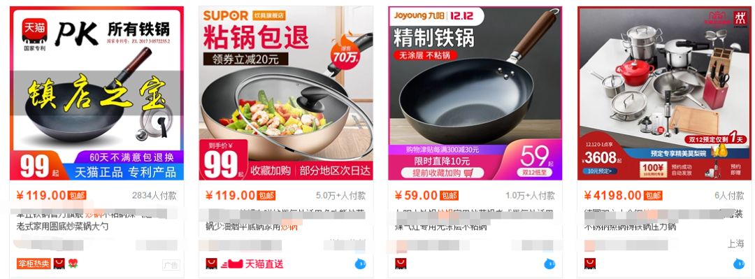 【大促规划】大促活动前内容规划