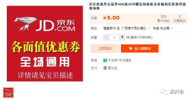 你还不知道吗？除了微信淘客之外，还有这4个巧妙的淘客推广方法！