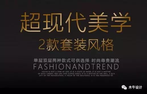平面设计——标题排版大全