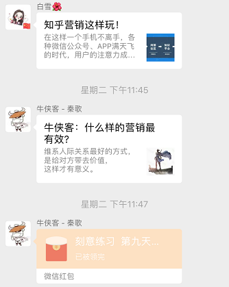 周大侠邀请你加入全新升级读者群！