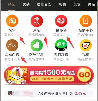 易吸粉的美食项目，让收益成为你的盘中餐！