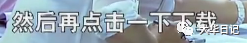 全网大V加起来也推广不好一个APP