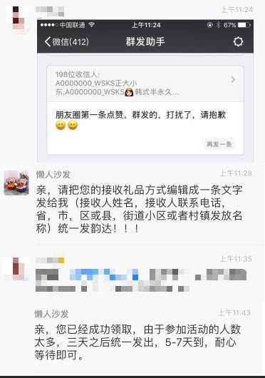 9.9%的人见过的套路，来分析一下！"