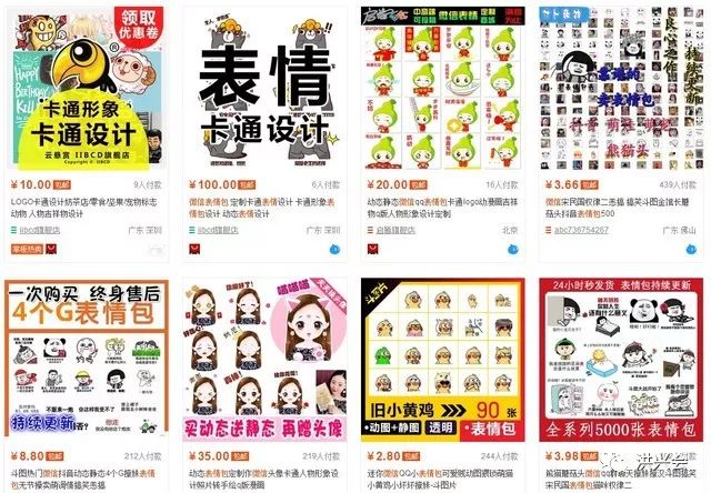 小白也可以轻松上手的抖音短视频制作方法！