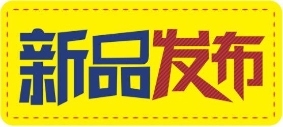 新品上架没流量，3个问题是关键，教你新品秒破0
