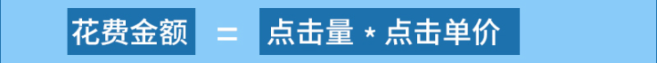 【鹿人说】直通车ROI从1到7的优化秘诀！（只要15天）