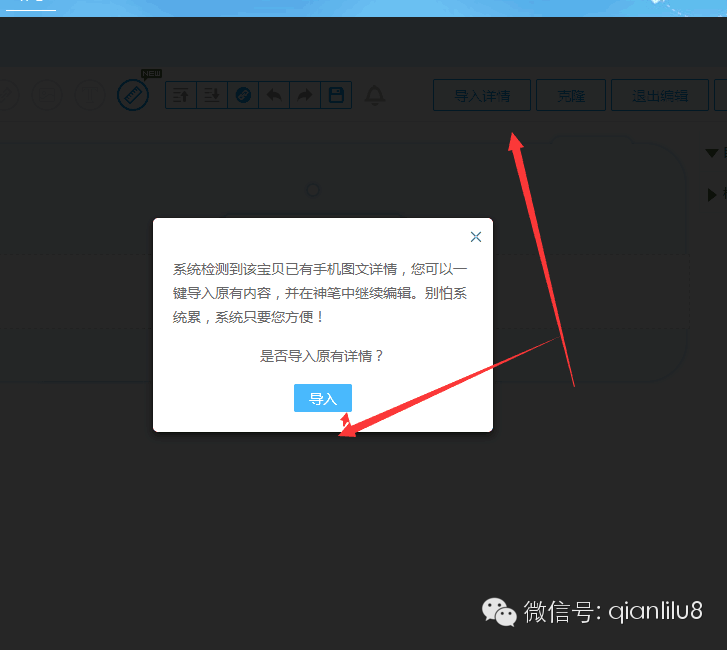 【鹿人说】美工设计我不懂，我学行吗？（手机无线装修技巧答疑）