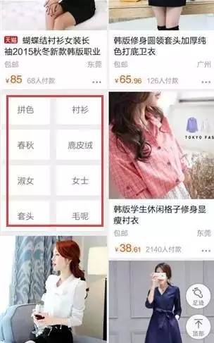 直通车选词养词如何操作