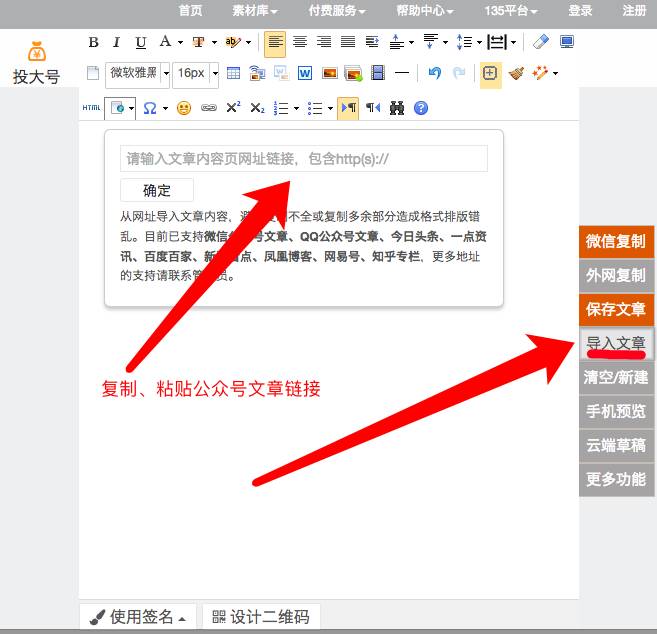 做自媒体，不懂这些工具怎么行？