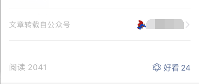 我发现赚钱的公众号，都有这些特征！