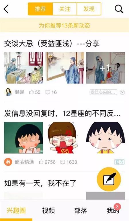 干货，“QQ动态”引流方法实操整理！