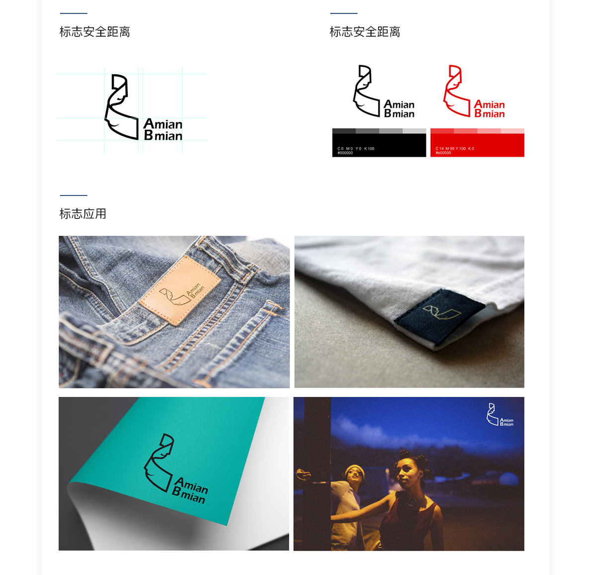 AB面新闻稿用图11
