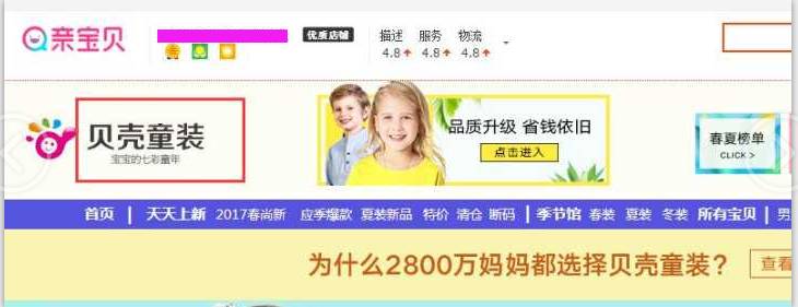 【鹿仁诊】玩转微淘跟泡妞是一样一样的，没投入感情和精力就想上床…？