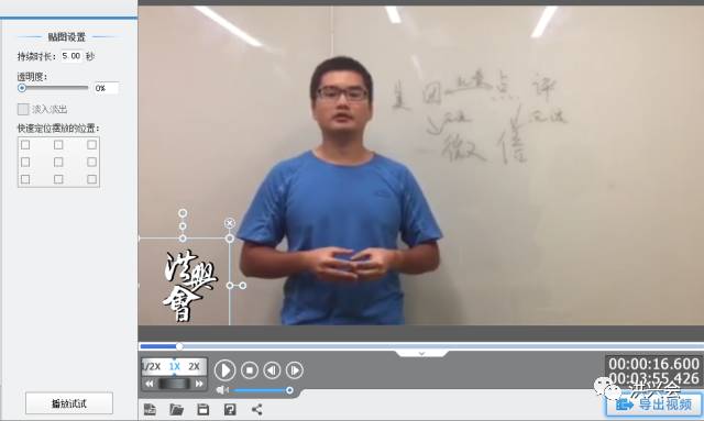 详解如何利用视频网站进行公众号引流的
