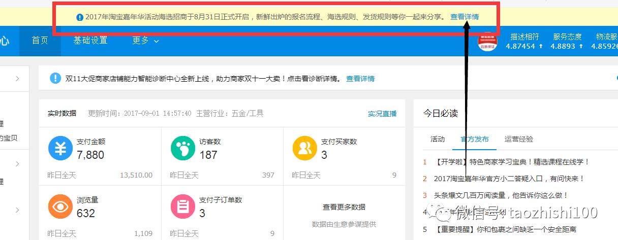 双十一前期困惑解答