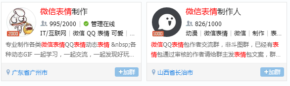 靠打赏就能赚一万的表情包项目！