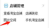 最简单的店铺装修之店招的安装方法！