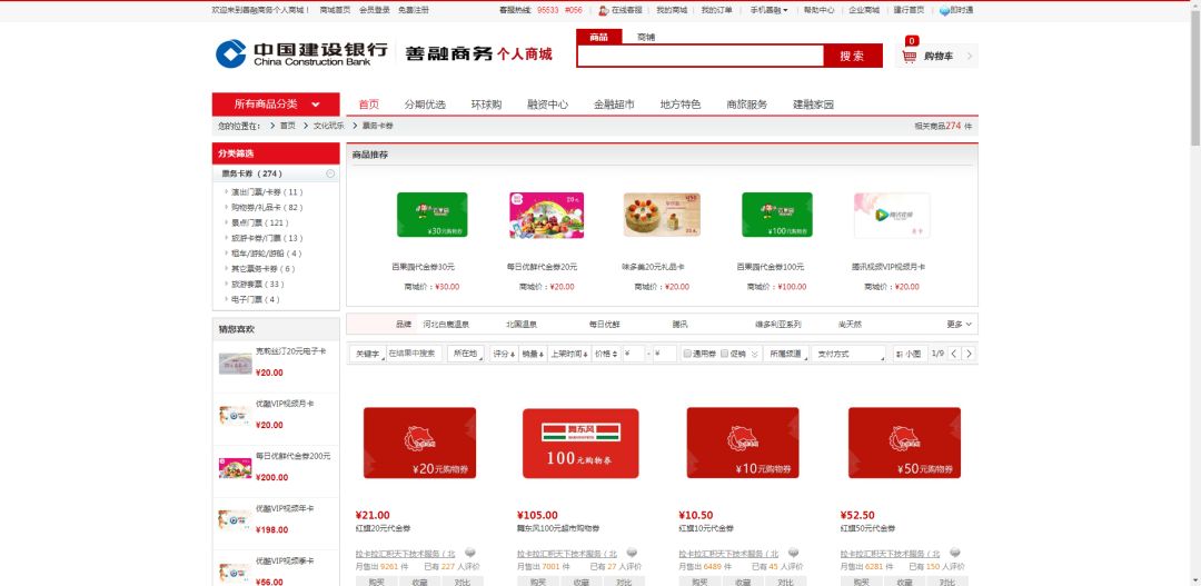 羊毛党赚疯了！年底了，你的信用卡能赚多少钱？