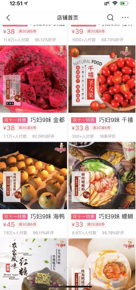 头条上9种赚钱模式，几个视频赚几百万