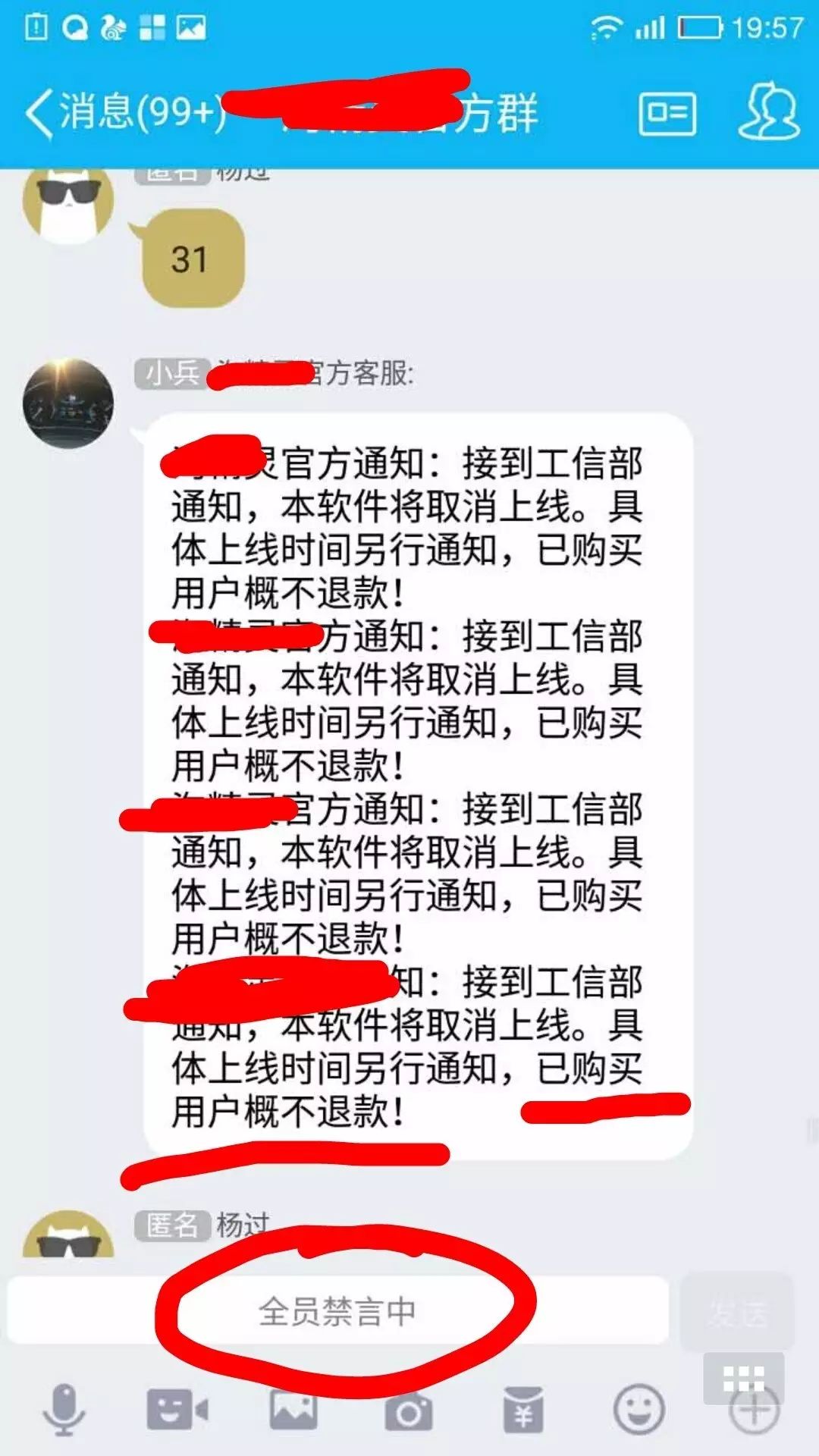 不作就不会死！淘客，不要剑走偏锋！