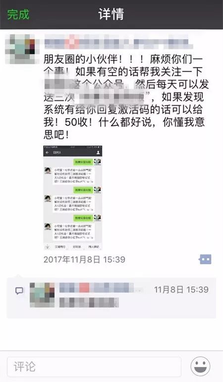 目前最有效的微信公众号涨粉技巧，你玩过几种？