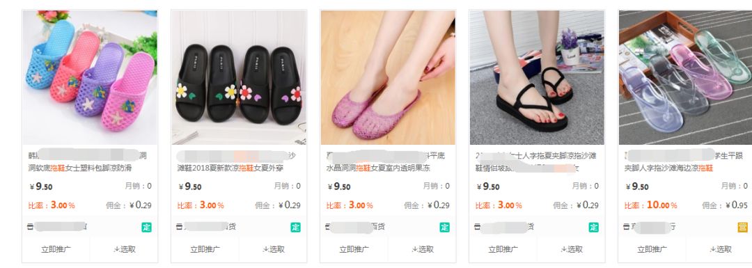 新手也能操作的闲鱼赚钱玩法！闲鱼淘客入门攻略！